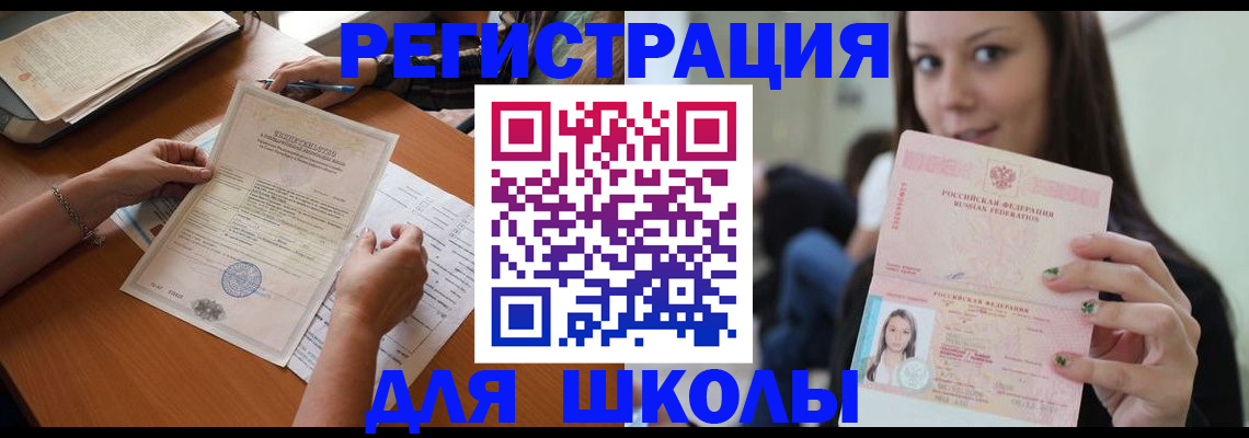 пропишу в квартире в Котовске